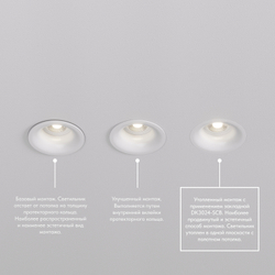 DK3024-SCB Закладная панель SCB для DK3024, ПВХ, акрил