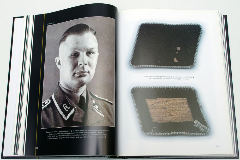 Ульянов В. Армия ада. Облик. М., Русфронт, 2006 г.