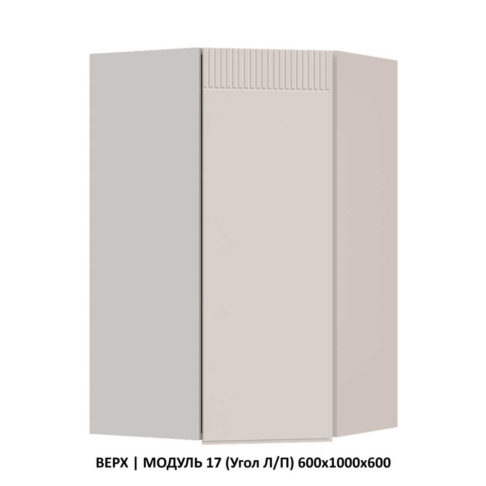 НИЗ | МОДУЛЬ 11 (700,Мойка)700х860х600