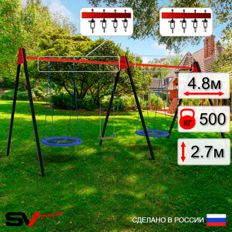 Уличные качели Sv Sport Maxi х 2 УК315В4 (4.8м/Гнездо Оксф. 100см 2шт/Деревянные 2шт/Подвесы на втулке 4к)