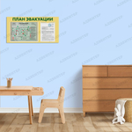 Стенд План эвакуации с карманами 1829