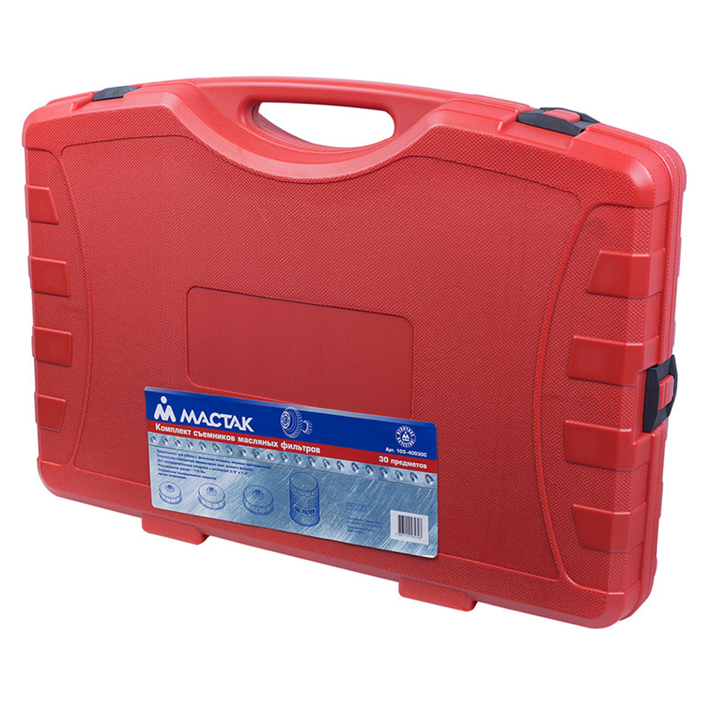 Набор съемников масляных фильтров, 30 предметов МАСТАК 103-40030C