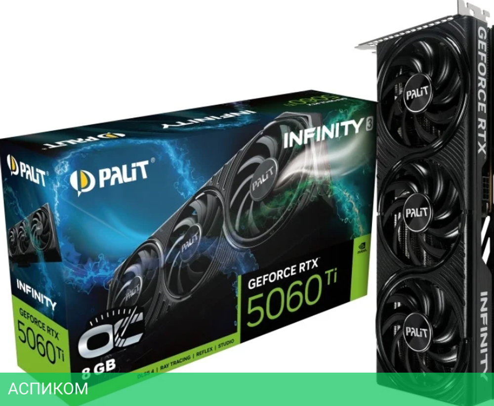 Видеокарта Palit GeForce RTX 5060 Ti Infinity 3 OC 8GB GDDR7 (NE7506TS19P1-GB2062S)