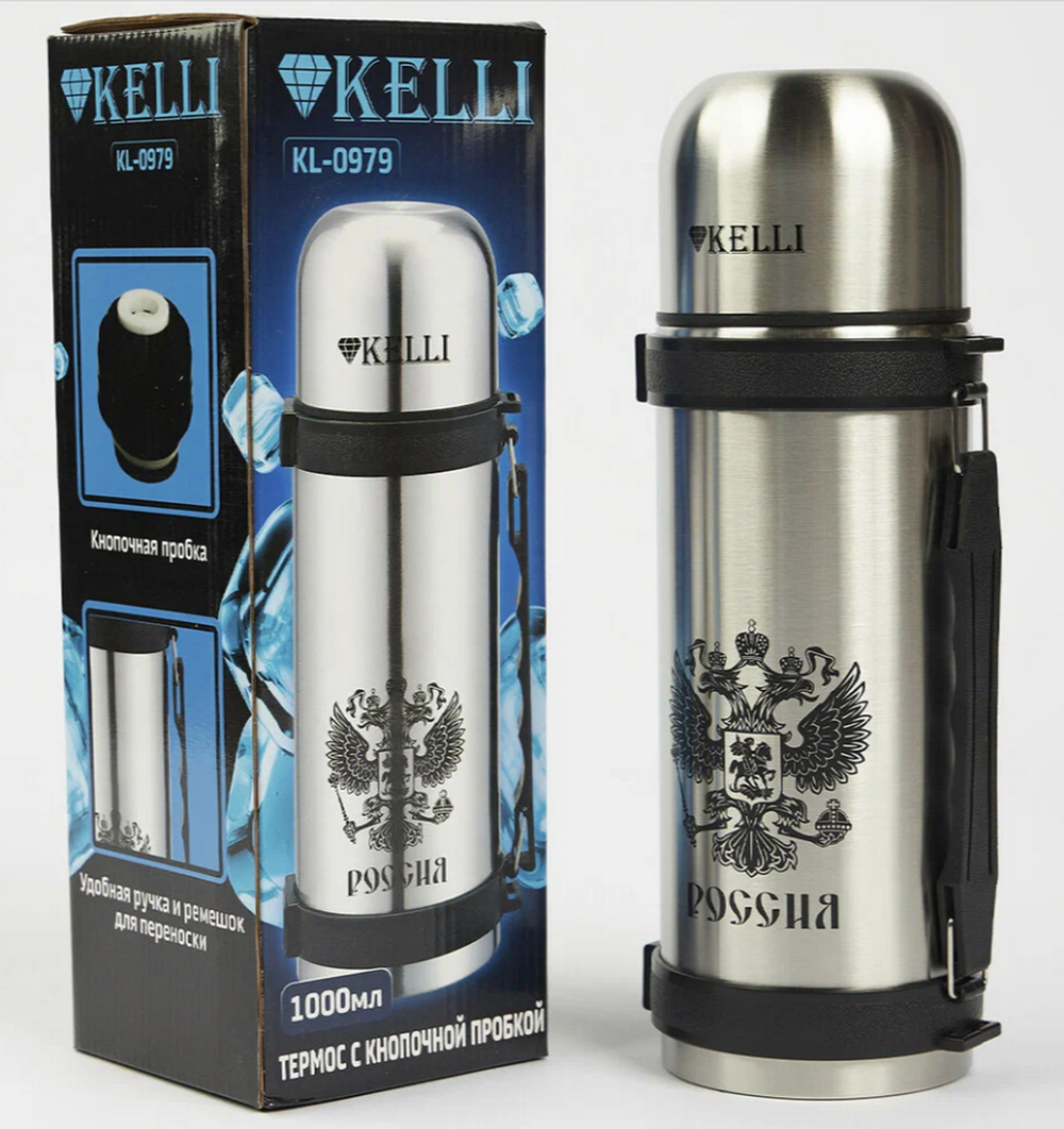Термос KELLI KL-0979 (1.0л.)
