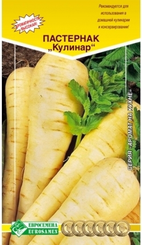 Пастернак Кулинар