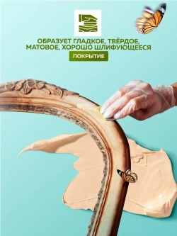 Шпатлевка по дереву готовая FARBITEX ПРОФИ WOOD, акриловая, цвет: Сосна, 0,4 кг