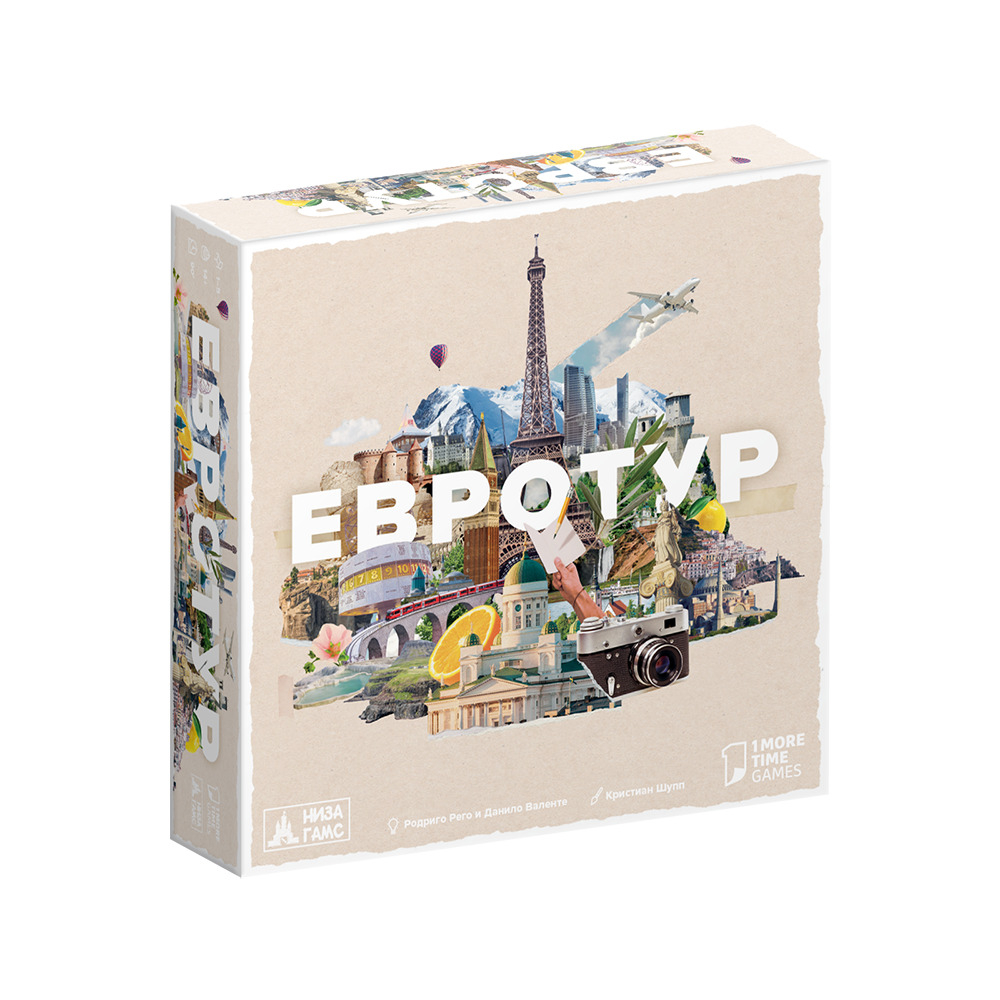 Евротур