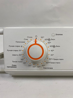 248 Электронный модуль для стиральных машин Electrolux 132544633 б/у
