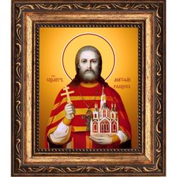 Матфий Рябцев священномученик. Икона на холсте.