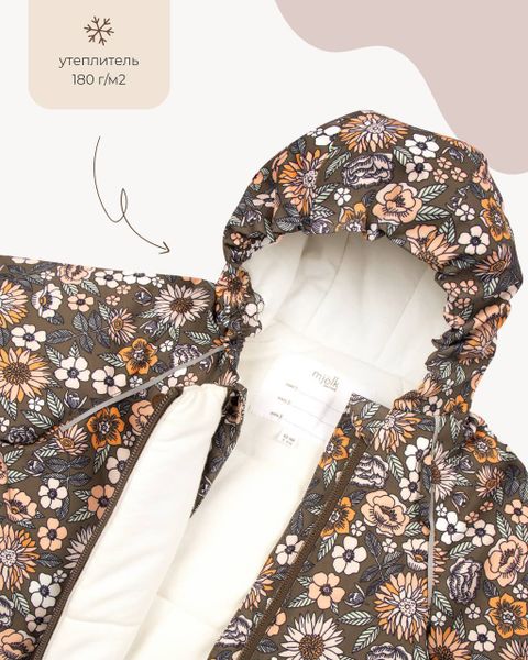 Как одеть ребёнка по погоде? Как одеть ребёнка по погоде?