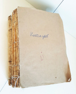 "Русская история в жизнеописаниях ее главнейших деятелей. Том 1 и 2". Н.Костомаров. 1880г.