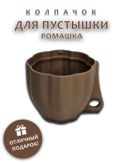 Колпачок для пустышки