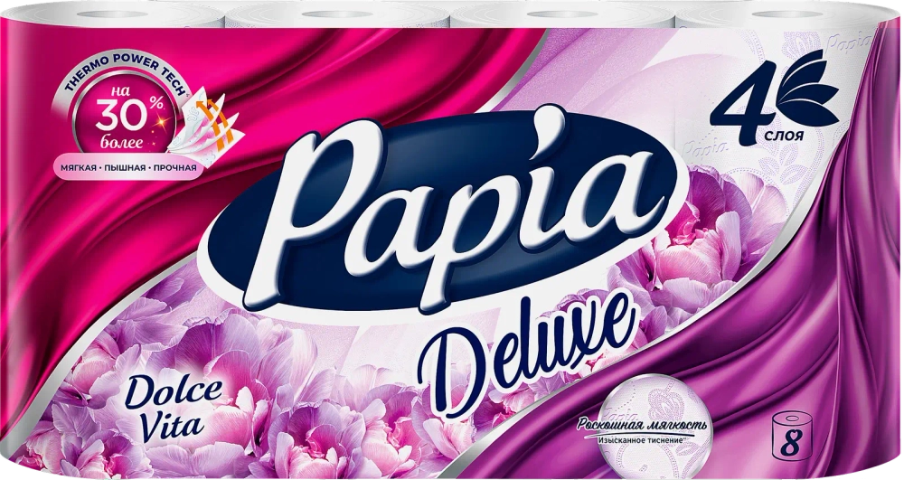 Туалетная бумага Papia DELUXE Арома Дольче Вита 4 слоя 8 рулонов