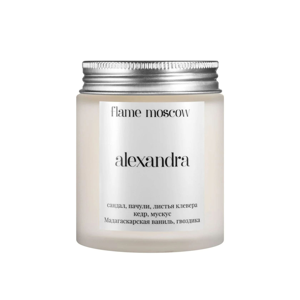 Ароматическая свеча FLAME MOSCOW matte candle Alexandra