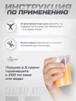 Креатин Maxler моногидрат порошок 300 гр