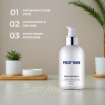 Ronas Сыворотка стимулирующая на основе стволовых клеток - Ronas Stem Cell Serum, 200 мл