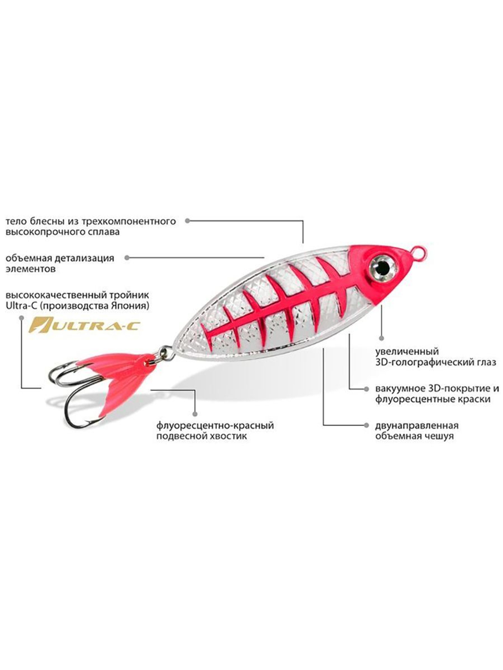 Блесна зимняя КРОК 9,0g цвет 05, 1 шт