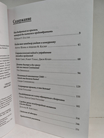 Управление в условиях кризиса (Классика Harvard Business Review)