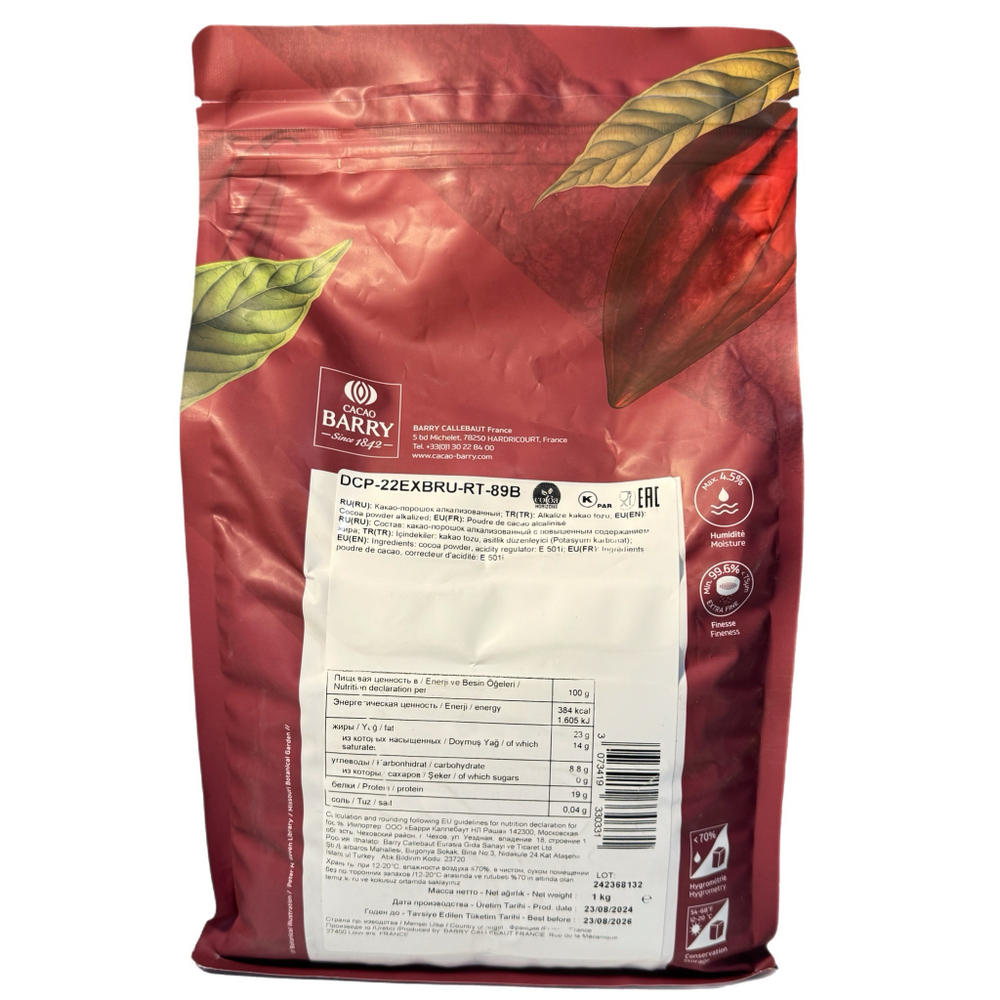 Какао-порошок 22-24% «Cacao Barry» Extra Brute 1 кг