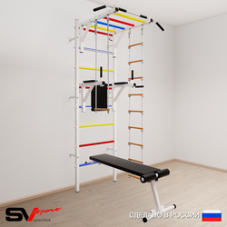 Шведская стенка Sv Sport усиленная 659 (Турник рукоход/Брусья/Скамья/Лестница/Трапеция)