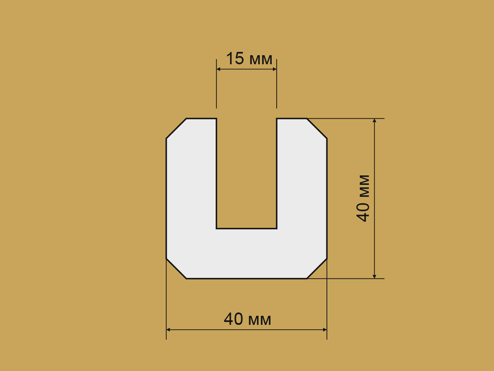 Защитный профиль "П" 40х40х15