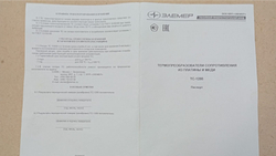 Термопреобразователь сопротивления ТС-1288/2/ 50М/ -50...+200/ 100/ 6/ 10/КММФЭ/В3