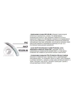 Полиэстровая леска X-Line Pikeperch (Судак) 0,16 мм 3 шт