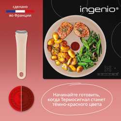 Набор посуды для приготовления Tefal Ingenio Delight L7839622 6 предметов