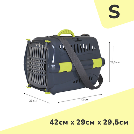 Клиппер-переноска ZOOSET с прозрачной дверцей и ремнем - S (42х29х29,5 см) - серый/желтый