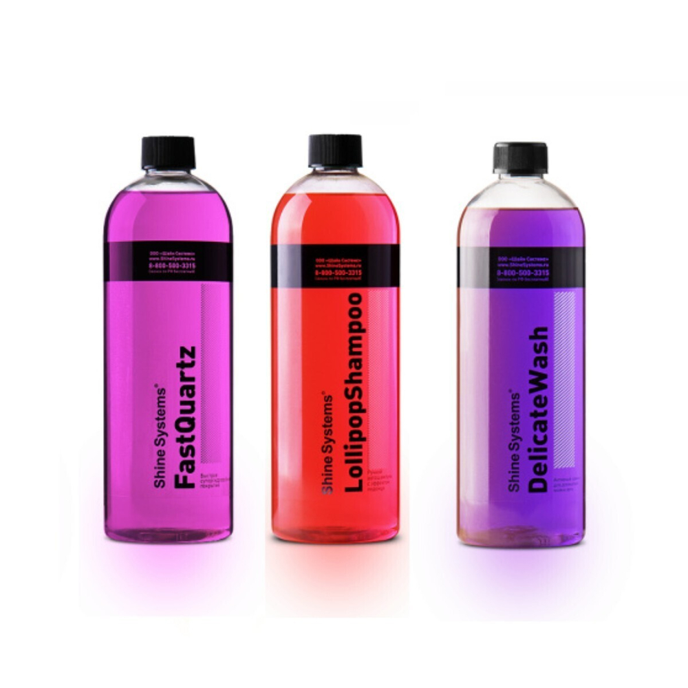 Набор для трехфазной мойки LollipopShampoo+FastQuartz +DelicateWash 750мл