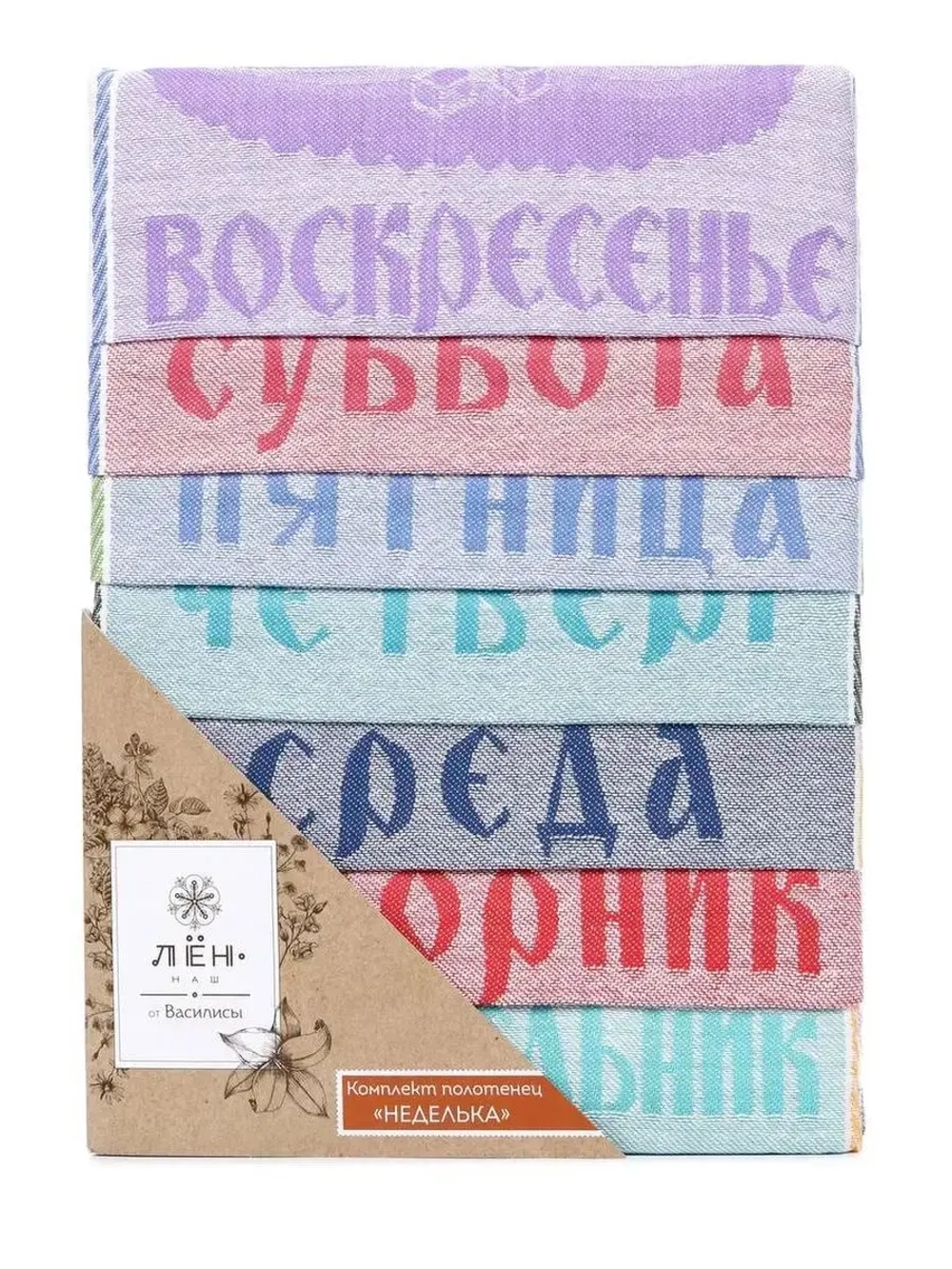 Комплект кухонных полотенец "Неделька" (50*70 см.) 7шт