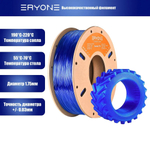Пластик Eryone 95A TPU Transparent Blue 1.75mm 1kg (полупрозрачный)