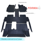 Honda Odyssey 2 поколение (1999-2003) комплектация с цельным диваном