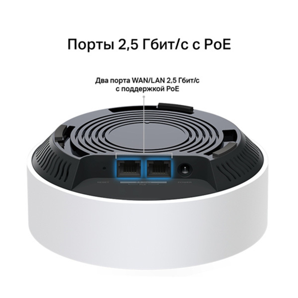 TP-Link Deco X50-PoE (2-pack) Домашняя Mesh Wi-Fi 6 система AX3000