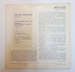 Винтажная виниловая пластинка LP Александр Александров, Ф.Э. Бах, В.А.Моцарт, Концерт № 23 Для Фортепиано С Оркестром, Соната № 4 Для Фортепиано (СССР 1977)