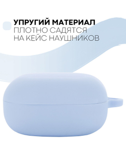 Чехол КАРТОФАН для Samsung Galaxy Buds 2;Samsung Galaxy Buds Live;Samsung Galaxy Buds Pro оптом (арт. SS-BUDS-LIVE-SKY)