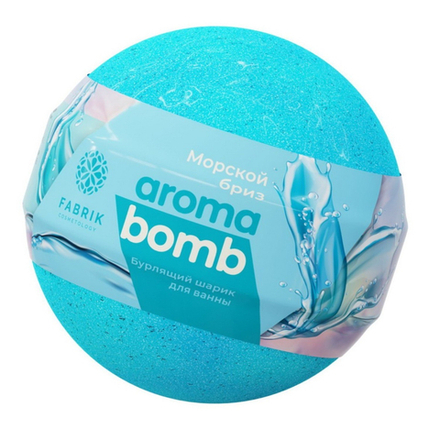 Fabrik Cosmetology Шарик для ванны Морской бриз, бурлящий, 120 гр