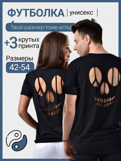 Футболка с принтом на спине с черепом