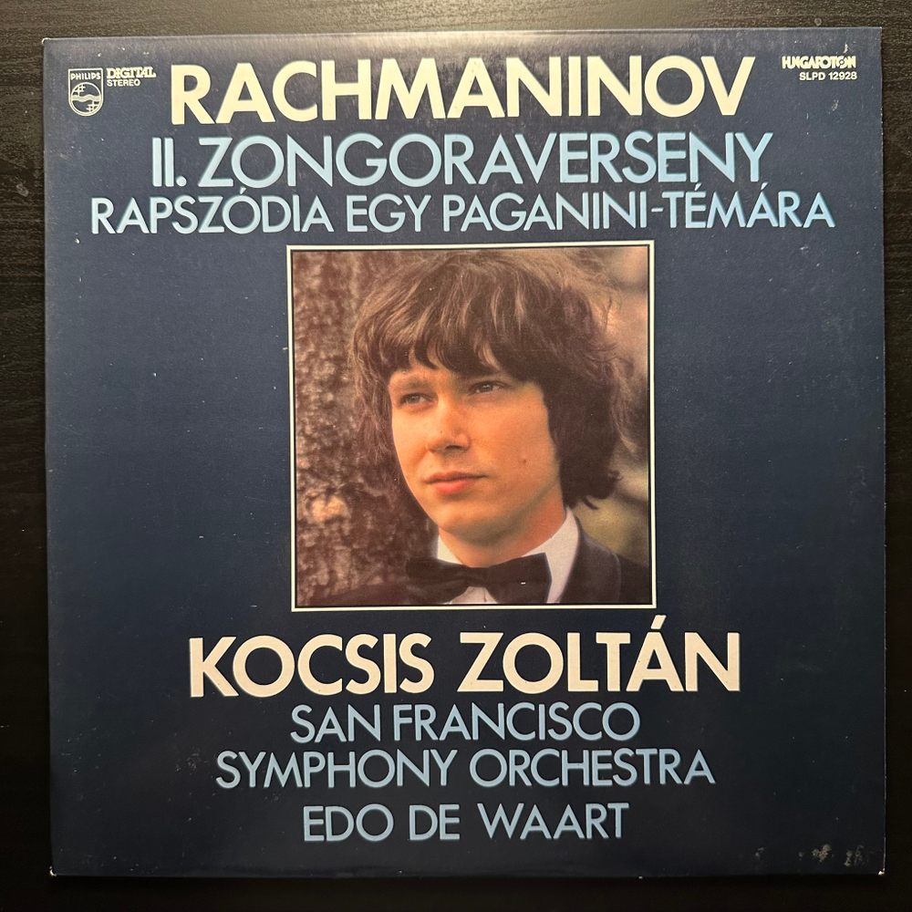 Рахманинов - 2 Концерт для фортепиано с оркестром, Рапсодия Паганини - Тема (Венгрия 1982г.)