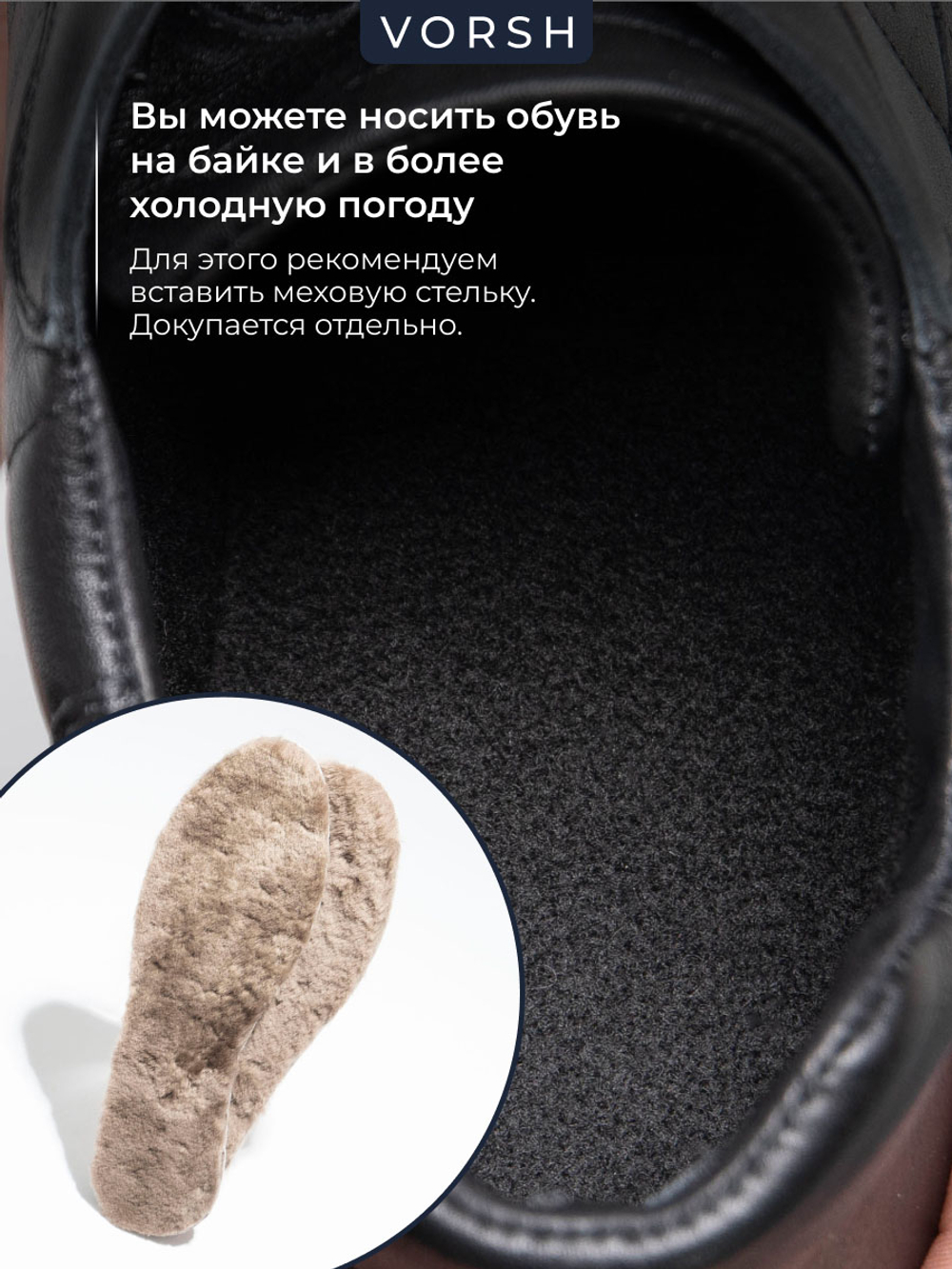 Ботинки Atlant 690B