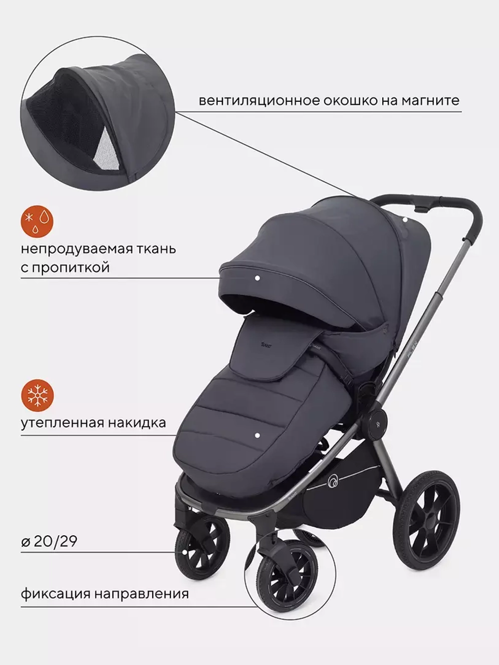 Коляска детская RANT "FLEX PRO" (2в1) RA074
