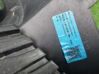 Накладка ПТФ левая Chery Arrizo 8 (2022-н.в.)