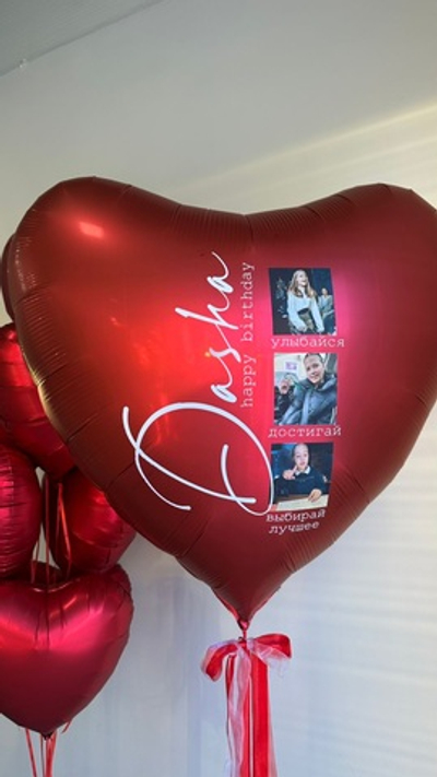 Сет №1561 Сердце с фото 90 см и фонтан из 7 сердец