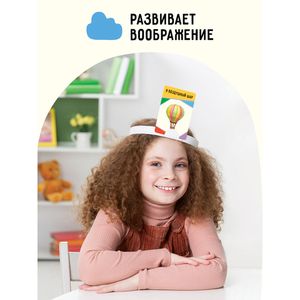 Настольная игра "Попробуй угадай за 60 секунд"