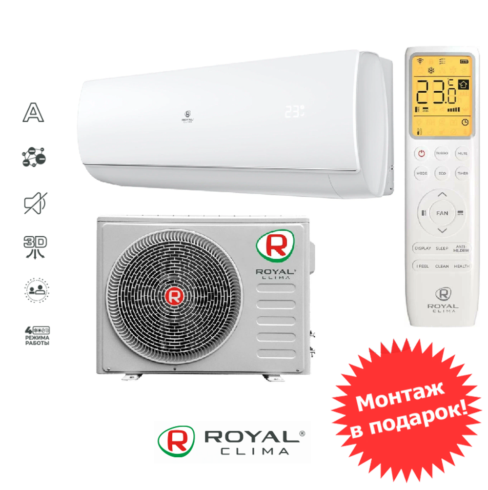 Royal Clima RC-PDC22HN