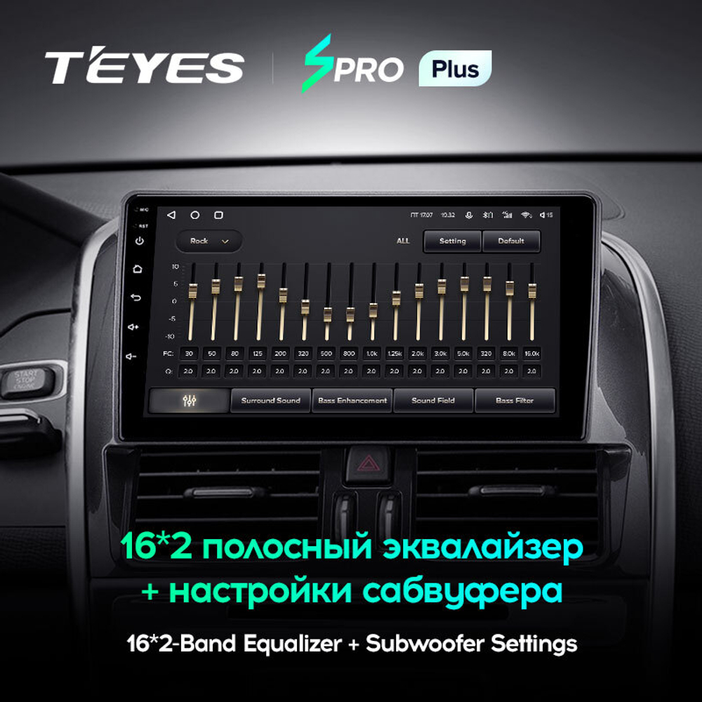 Teyes SPRO Plus 9"для Volvo XC60 2008-2013