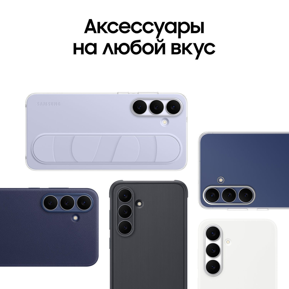 Samsung Galaxy S25 FE 8/256 ГБ голубой (Iceblue)