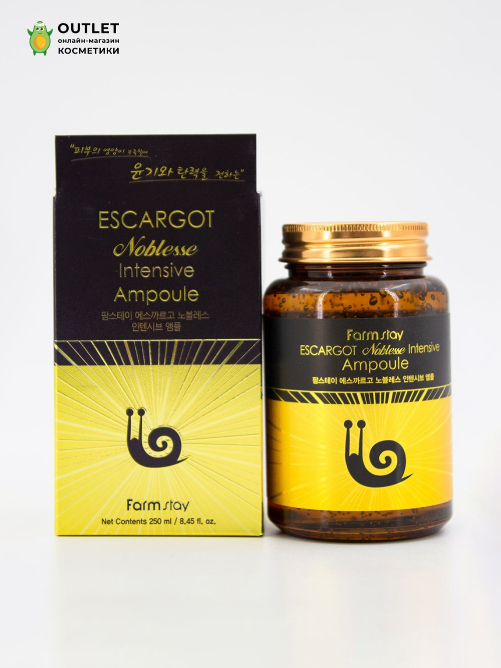 FARMSTAY - СЫВОРОТКА ДЛЯ ЛИЦА АМПУЛЬНАЯ ESCARGOT NOBLESSE INTENSIVE AMPOULE , 250 ML