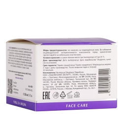 Маска ночная восстанавливающая / Night Repair Sleeping Mask 150 мл