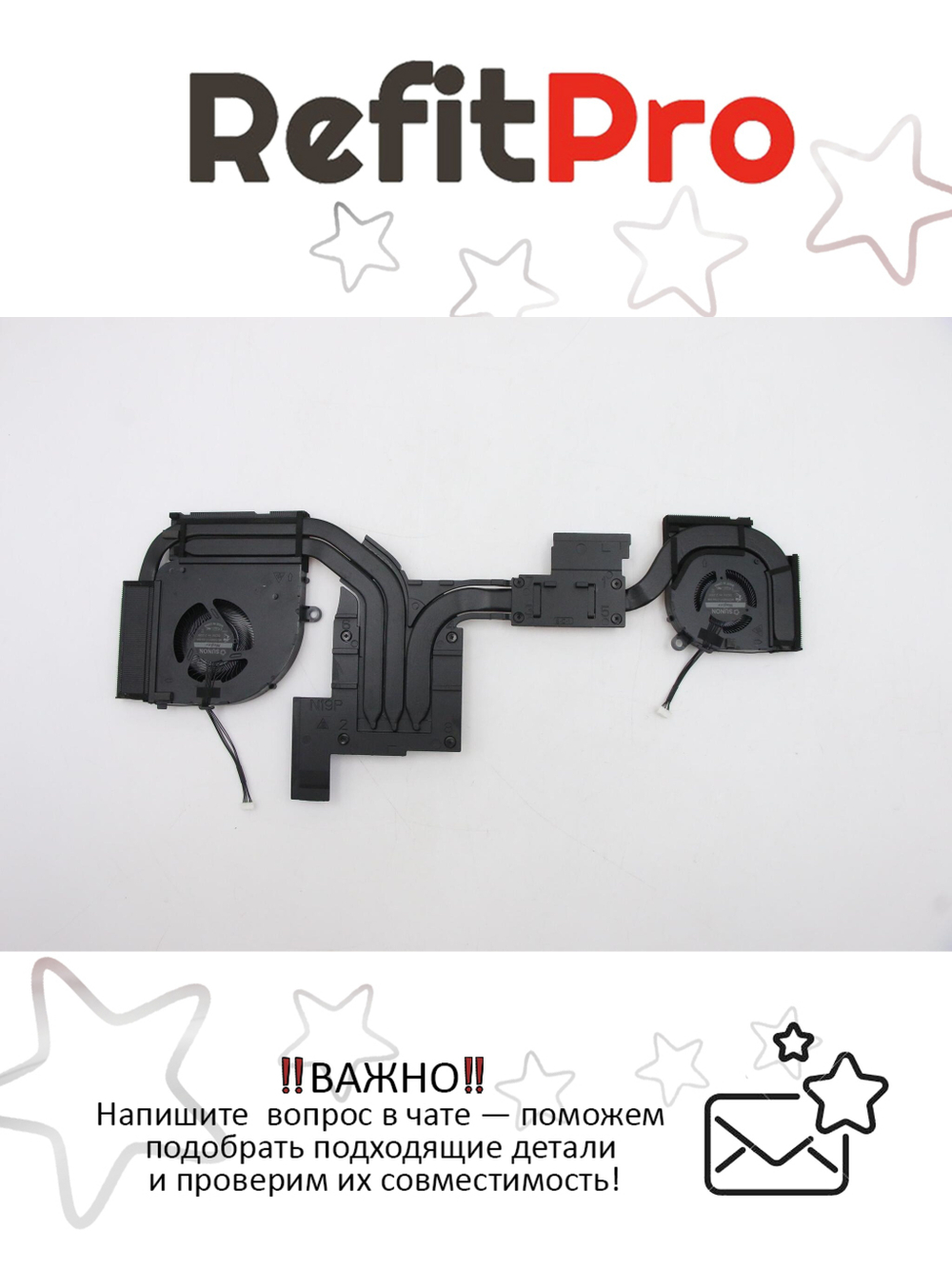 Радиатор с вентилятором для ноутбука Lenovo ThinkPad P17 Gen 1 (5H40X89388), оригинал